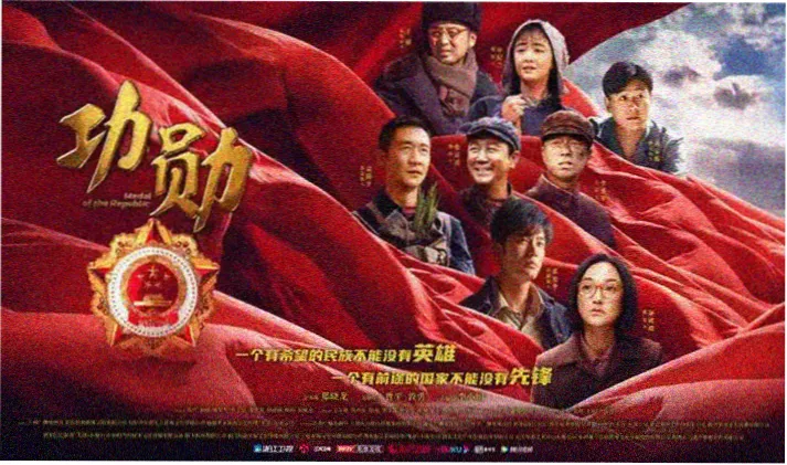 仙逆动漫高清横幅海报